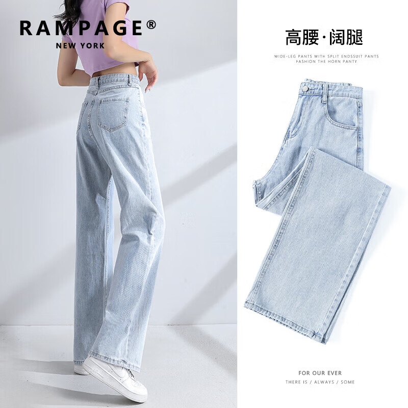 RAMPAGE高品质阔腿牛仔裤女2024春季直筒宽松显瘦百搭休闲拖地裤女 浅蓝长裤 M