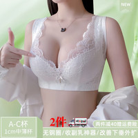 图薇娜调整型文胸无钢圈内衣美背聚拢小胸收副乳防下垂背心式胸罩女 白色(单件) 36/80B【中薄杯1CM】