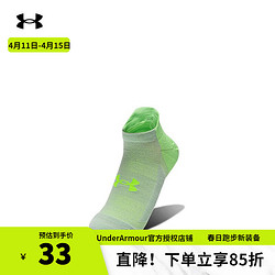 UNDER ARMOUR 安德玛 UNDERARMOUR）官方UA袜子透气1361164-162-1双装 L