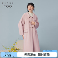 爱居兔年冬季复古双排扣全羊毛减龄时尚双面呢大衣EWDSJ4N015A 粉红16 155/80A/S