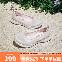 SKECHERS 斯凯奇 女鞋平底一脚蹬懒人鞋休闲鞋104199 LAV薰衣草色 39