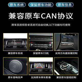 帅领航宝马3系5系1系2系7系X1/X3/X5X6GT改装中控显示大屏导航仪一体机 联发科10.25寸八核2+32G+Carplay 标配