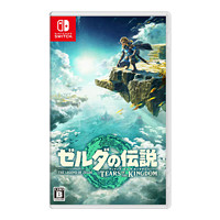 Nintendo 任天堂 NS游戏卡带 海外版《塞尔达传说2 王国之泪》