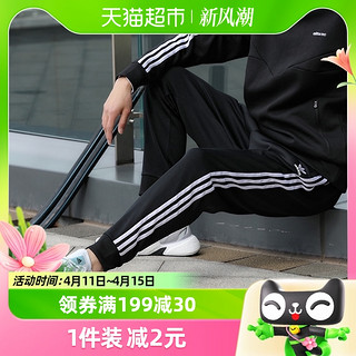 88VIP：adidas 阿迪达斯 三叶草男士运动裤秋季新款薄款透气束脚裤长裤GF0210