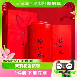 ZHANGYIYUAN 张一元 特级 龙豪 茉莉花茶