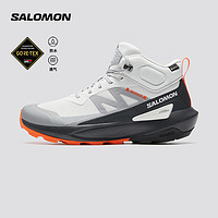 salomon 萨洛蒙 男款 户外运动舒适透气防水徒步登山鞋 ELIXIR ACTIV MID GTX 冰川灰 474567 8 (42)