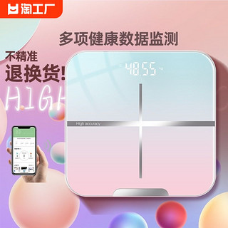 HYUNDAI 现代电器 SZ39 体脂秤 粉蓝