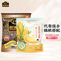 南方黑芝麻 黑芝麻糊+玉米糊 共760g