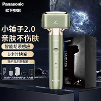 移动端、京东百亿补贴：Panasonic 松下 小锤子2.0电动剃须刀往复式刮胡刀智能感应全身防水 ES-JLM3C绿色 普通装