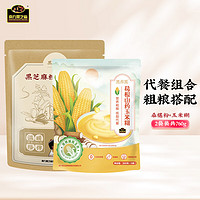 南方黑芝麻 桑椹粉+玉米糊 共760g