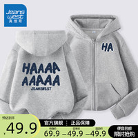 JEANSWEST 真维斯 男童外套春秋款2024男大童潮流帅气连帽上衣儿童春装卫衣开衫 灰/J哈哈哈 160cm