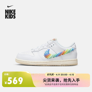 Nike耐克男童DUNK幼童运动童鞋夏低帮板鞋胶底复古FN4862