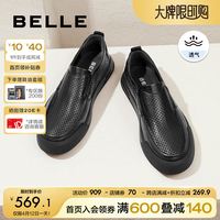 百丽打孔透气休闲鞋男鞋2024夏季舒适套脚商务皮鞋A1541BM4 黑色 40