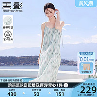 X.YING 香影 薄荷曼波绿色吊带连衣裙女夏2024新款海边度假晕染雪纺百褶裙