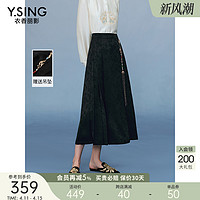 Y.SING 衣香丽影 新中式国风马面裙女2024年夏季高级感黑色提花半身裙