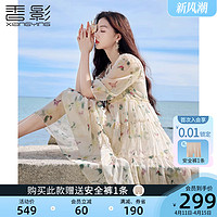 X.YING 香影 海边度假碎花连衣裙女2024年夏季新款系带木耳边仙气飘逸裙子