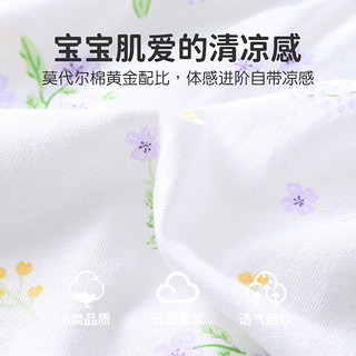 优奇女宝宝夏季套装莫代尔女童甜美吊带背心衣服薄款分体两件套田园风 蔷薇紫 90cm