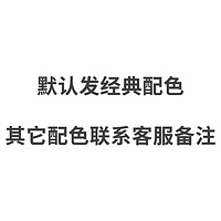 计客超级井字棋华容道专注力训练儿童玩具男孩3-6-10岁以上 默认经典配色 其它备注