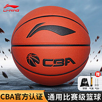 移动端：LI-NING 李宁 篮球7号CBA比赛成人室内外训练儿童青少年中考标准PU七号防滑耐磨