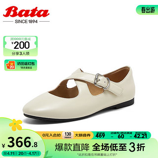 Bata 拔佳 浅口单鞋女2024春季羊皮通勤复古百搭玛丽珍鞋38185AQ4 米白 36