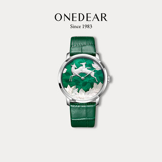 Onedear官方新款手表女时尚个性小绿表轻奢小众瑞士进口高端腕表