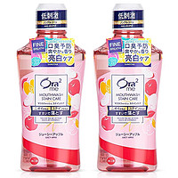 Ora2 皓乐齿 漱口水460ml 苹果味2瓶装