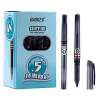 BAOKE 宝克 PC1808 0.5mm特惠钛钢珠头中性笔 36支/盒 1盒