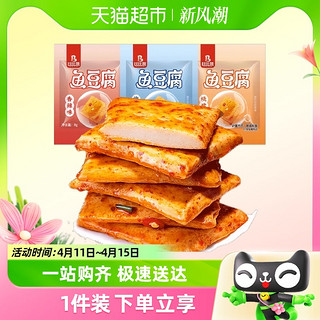 88VIP：bi bi zan 比比赞 鱼豆腐混合味辣条豆腐干豆干休闲零食品小吃即食
