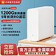 百亿补贴：Xiaomi 小米 米家净水器1200G家用厨房直饮RO反渗透水龙头过滤器纯净水机