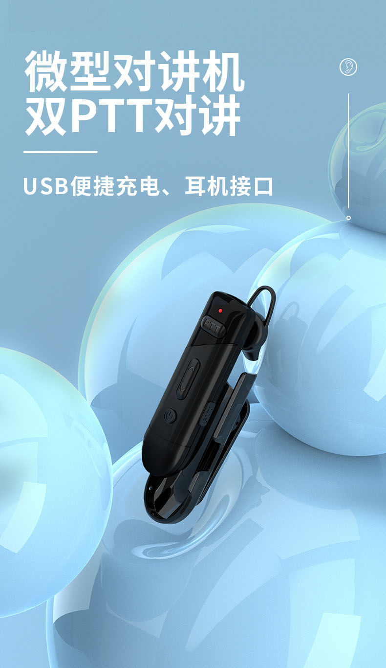 凌云通耳挂式无线迷你对讲机蓝牙微型耳机对讲器M2- A09【魅力黑】 【报价价格评测怎么样】-什么值得买