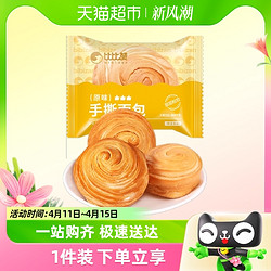 bi bi zan 比比赞 手撕面包50g营养早餐蛋糕点吐司小吃休闲零食品