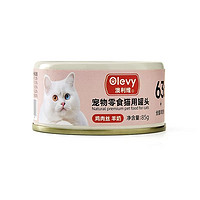 Olevy 澳利维 猫罐头 85g*6罐