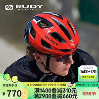 Rudy Project 璐迪 骑行头盔男女自行车半盔山地公路车安全帽进口防护穿戴装备STRYM 光泽红（新款无防虫网） S/M