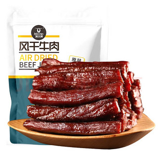 Kerchin 科尔沁 风干牛肉 原味 250g