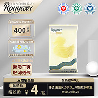 Rouya 柔丫 蚕丝柔纸尿裤试用装S码6片秋冬不闷敏感适用超薄透气尿不湿