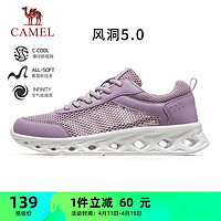 CAMEL 骆驼 透网女鞋轻便运动鞋透气休闲鞋 K23S60L8018-1 藕紫 36