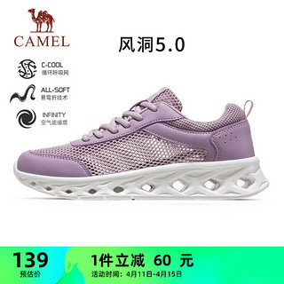 CAMEL 骆驼 透网女鞋轻便运动鞋透气休闲鞋 K23S60L8018-1 藕紫 36