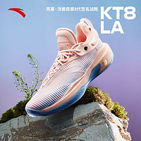 百亿补贴：ANTA 安踏 KT8春夏网面氮科技篮球鞋