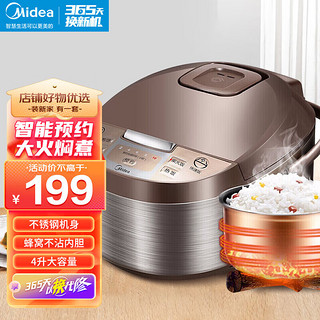 Midea 美的 电饭煲家用大容量3-8人 24小时智能预约定时 可拆盖洗 一键柴火饭多功能电饭锅 WFD4016