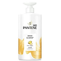 百亿补贴：PANTENE 潘婷 洗发水乳液修复氨基酸洗头膏护发素修护改善毛躁