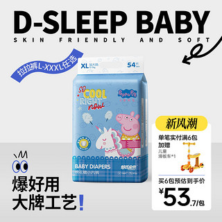 D-SLEEPBABY 舒氏宝贝 哆啦A梦系列 拉拉裤 XL54片