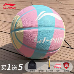 移动端lining李宁篮球室外成人儿童小学生幼儿园水泥地街头男女生彩虹