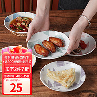 美浓烧 创意家用陶瓷餐具日本进口卡通儿童餐盘小吃早餐盘6.5英寸 绿色