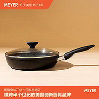 MEYER 美亚 不粘锅思乐顿系列麦饭石平底锅煎锅电磁炉燃气灶通用 带盖煎锅 28cm