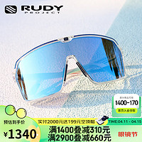 Rudy Project 璐迪 骑行眼镜男女防晒运动自行车太阳镜户外墨镜时尚显脸小SPINSHIELD 光泽透明架/多层镀膜冰