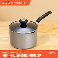 MEYER 美亚 汤锅思乐顿SilverStone辅食锅 不粘奶汤锅煮面锅家用多功能汤锅 奶锅/配盖 18cm