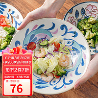 美浓烧 Mino Yaki） 日本进口网红创意汤碗拉面碗陶瓷日式和风餐具大号家用 玫瑰绿大碗