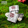 ZIPPO 之宝 防风煤油打火机 玫瑰予你