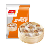 千味央厨 猪肉香菇糯米烧麦 1kg*2袋