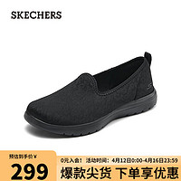 SKECHERS 斯凯奇 女士轻质缓震休闲鞋一脚蹬138273